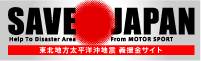 SAVE JAPAN